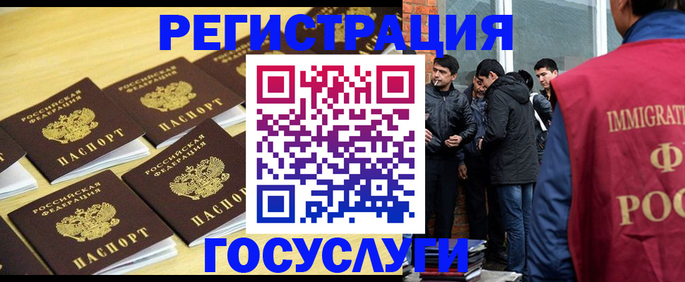 временная регистрация в квартире в Верхней Пышме