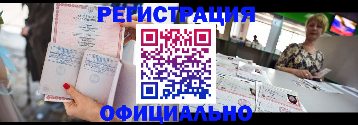 временная регистрация 2025 в Верхней Пышме