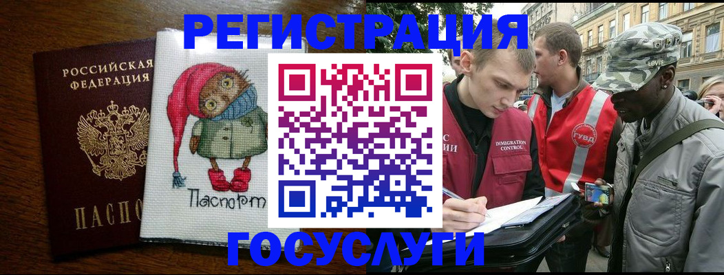 купить прописку в Верхней Пышме