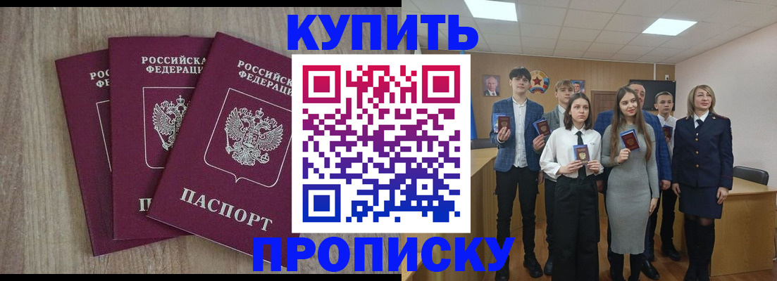 временная регистрация для всех в Верхней Пышме