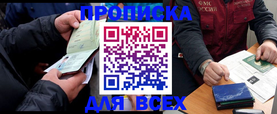 регистрация для школы в Верхней Пышме