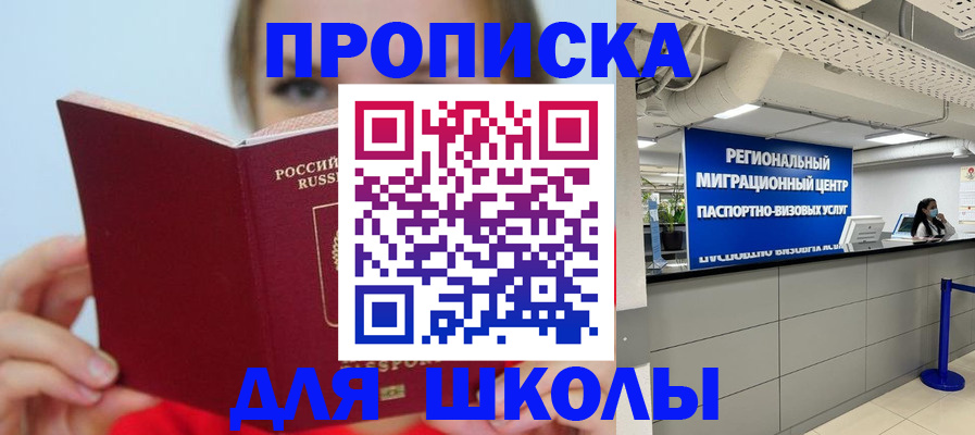 временная регистрация собственник в Верхней Пышме