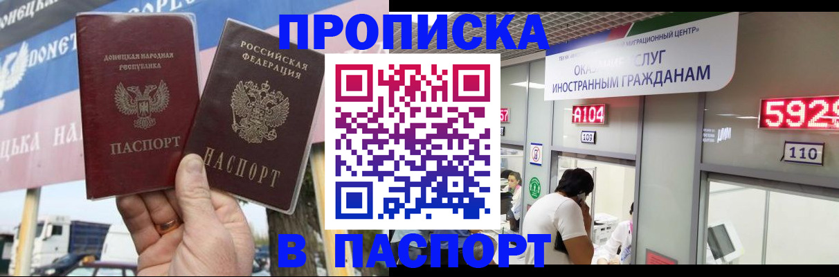 найти адрес прописки в Верхней Пышме